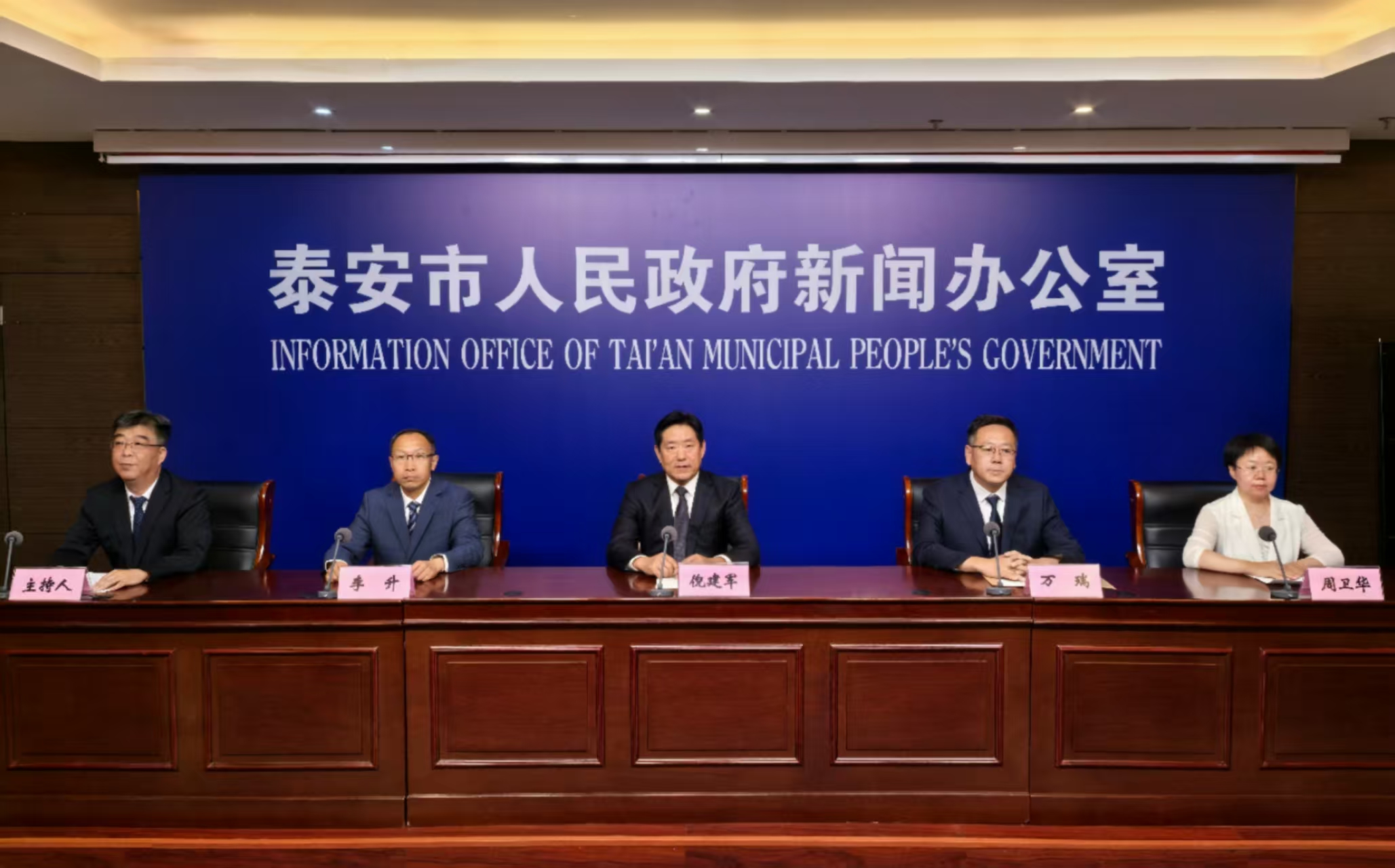 財(cái)政金融支持經(jīng)濟(jì)高質(zhì)量發(fā)展新聞發(fā)布會(huì)實(shí)錄