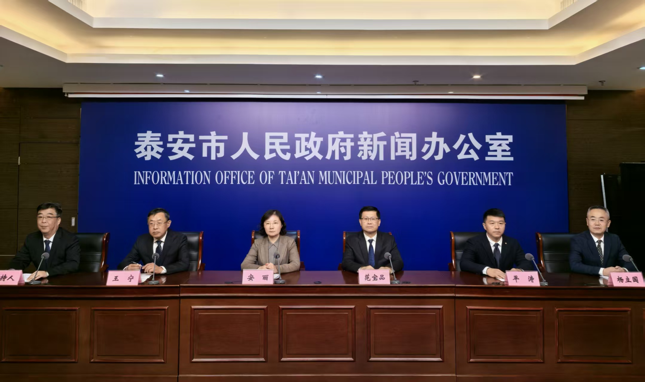 高質(zhì)量完成“十四五”規(guī)劃系列主題新聞發(fā)布會(huì)第七場實(shí)錄