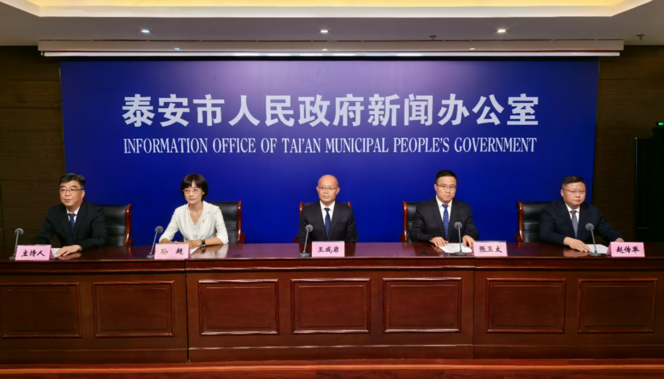 推動(dòng)首店首發(fā)經(jīng)濟(jì)工作新聞發(fā)布會(huì)實(shí)錄