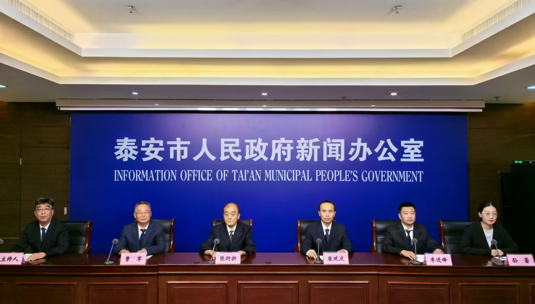 泰安市2025年初中學(xué)業(yè)水平考試和高中段學(xué)校招生錄取工作有關(guān)