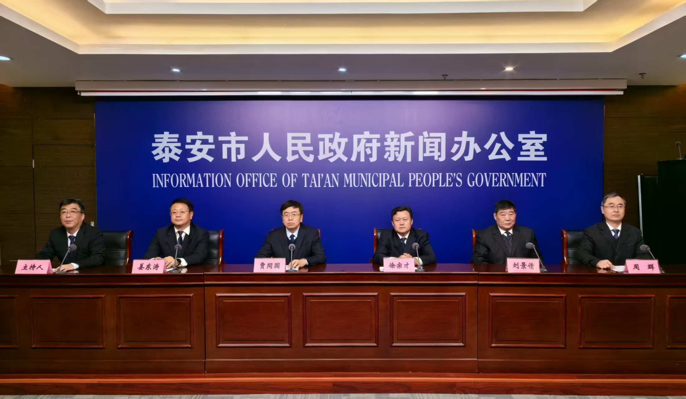 推進自然資源和規劃工作高質量發展新聞發布會實錄